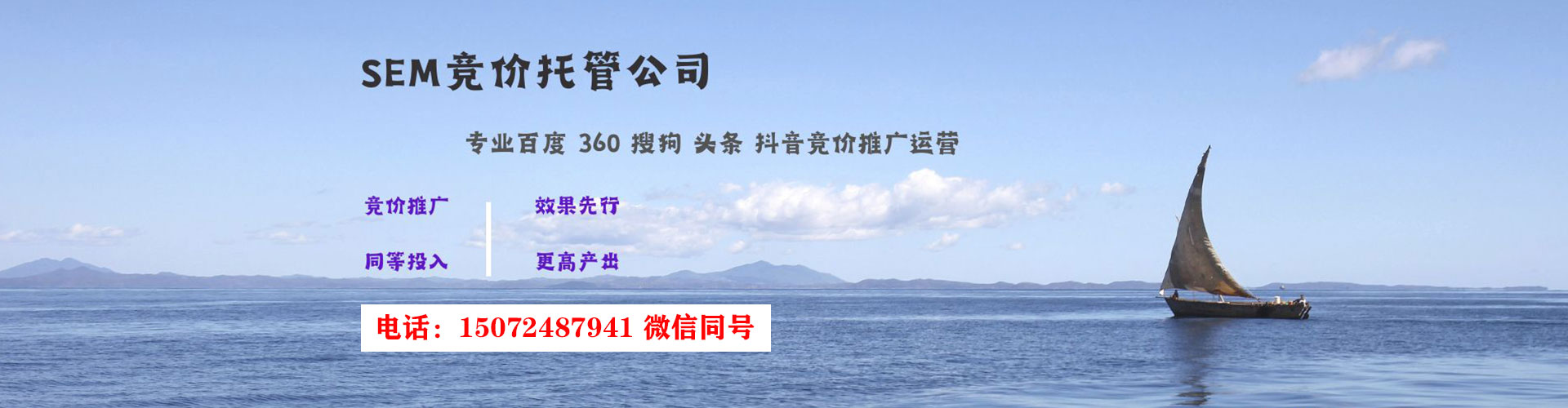 通川渠道开户返点