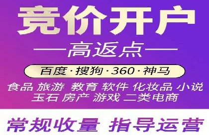 百度推广平台关键词优化策略案例分享