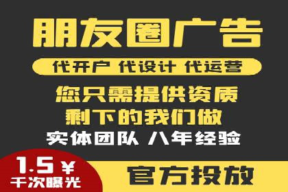百度推广的收费结构与某行业广告效果案例探讨
