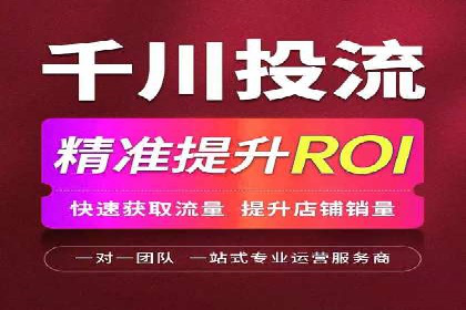案例剖析：百度竞价代运营公司助力企业实现精准定位